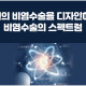 https://www.korea2nt.com:19019/data/file/bbs_ar/thumb-2949233251_EwJSIc7y_5fc2289576d71c3d8bf5139a21ad26d5c4cd5c6f_80x80.jpg