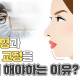 https://www.korea2nt.com:19019/data/file/bbs_rhino/thumb-2943646258_zYOFhjWZ_60656b907aaa1b5b6d6f6651fafebfd691e83e75_80x80.jpg