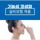 https://www.korea2nt.com:19019/data/file/bbs_rhino/thumb-2949233251_LonlU3rm_8360ab3490eeb52acb794f7fe3cd7d024f853882_80x80.jpg